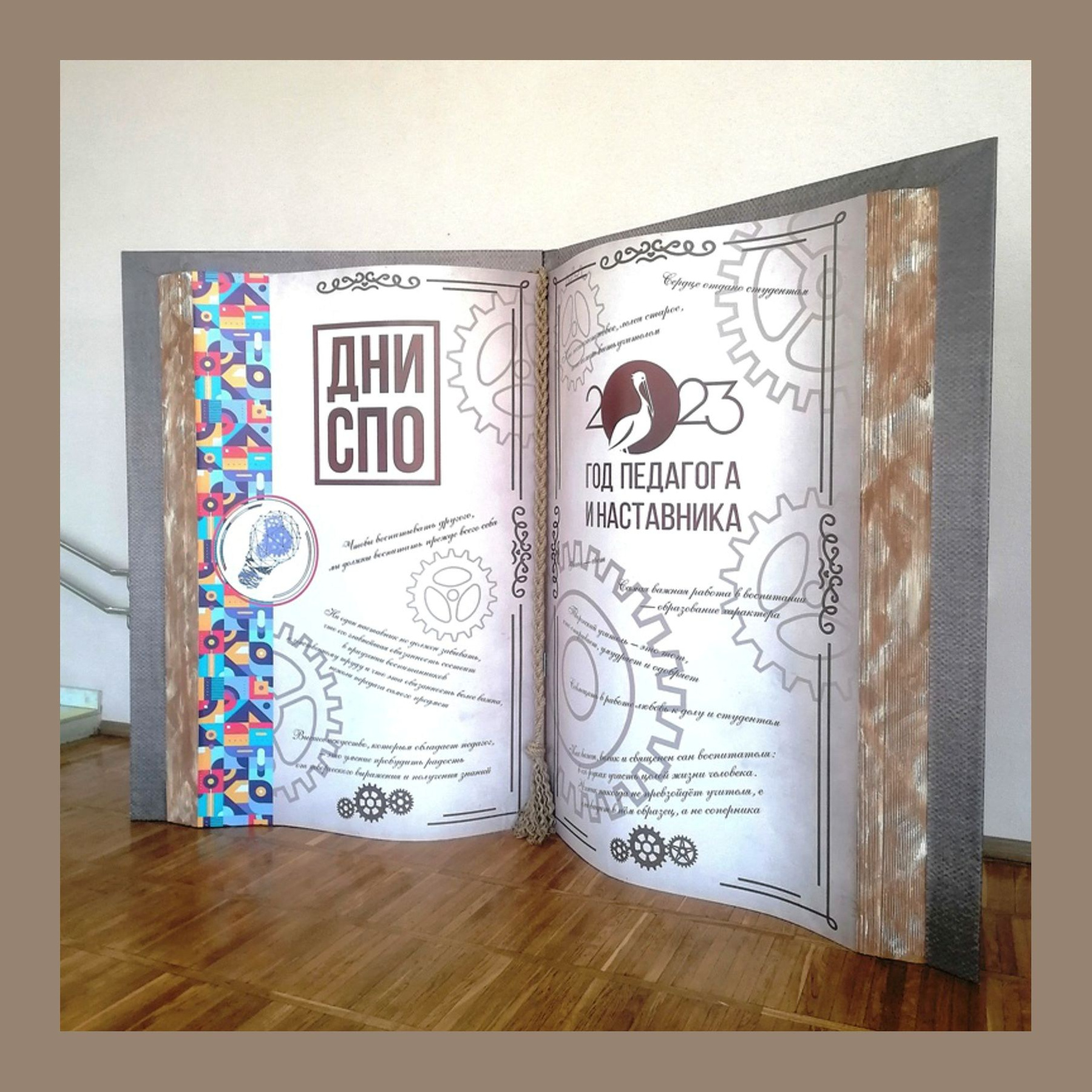 Оформление школьного выпускного. Студия праздничного декора