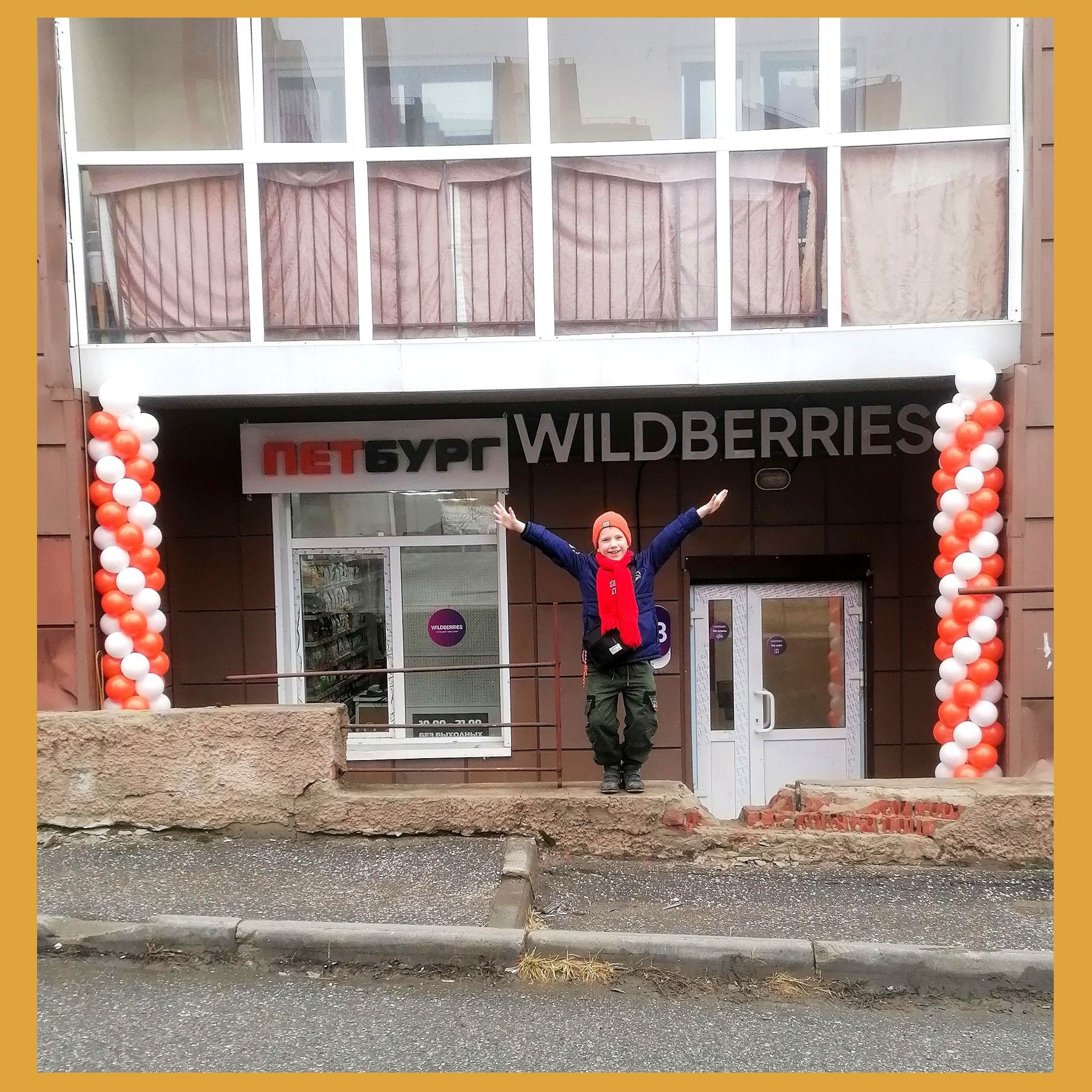 Оформление на открытие магазина. Студия праздничного декора