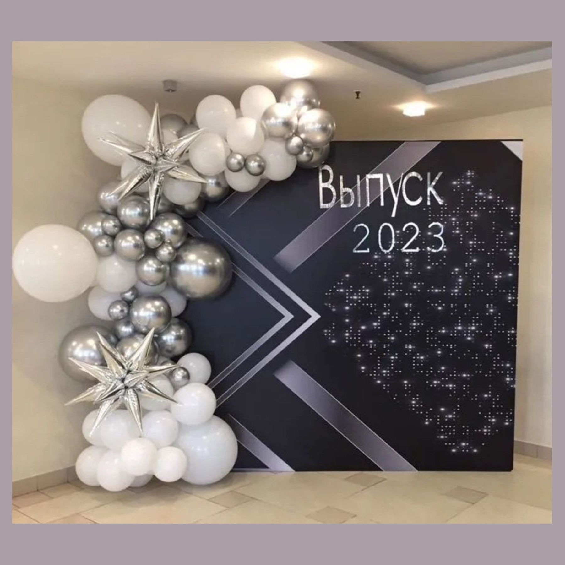 Баннер на выпускной. Студия праздничного декора