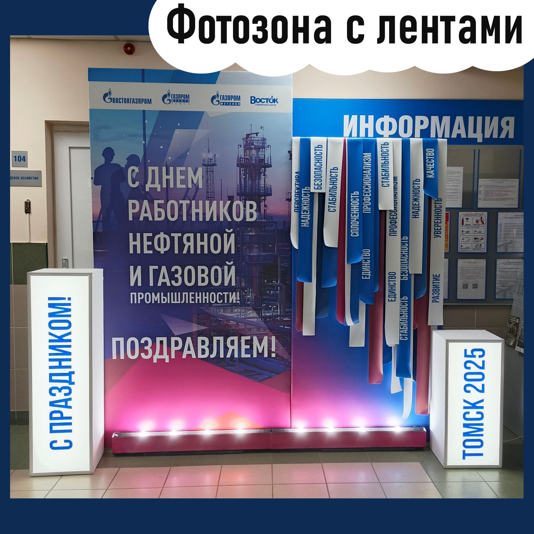 Оформление школьного выпускного. Студия праздничного декора