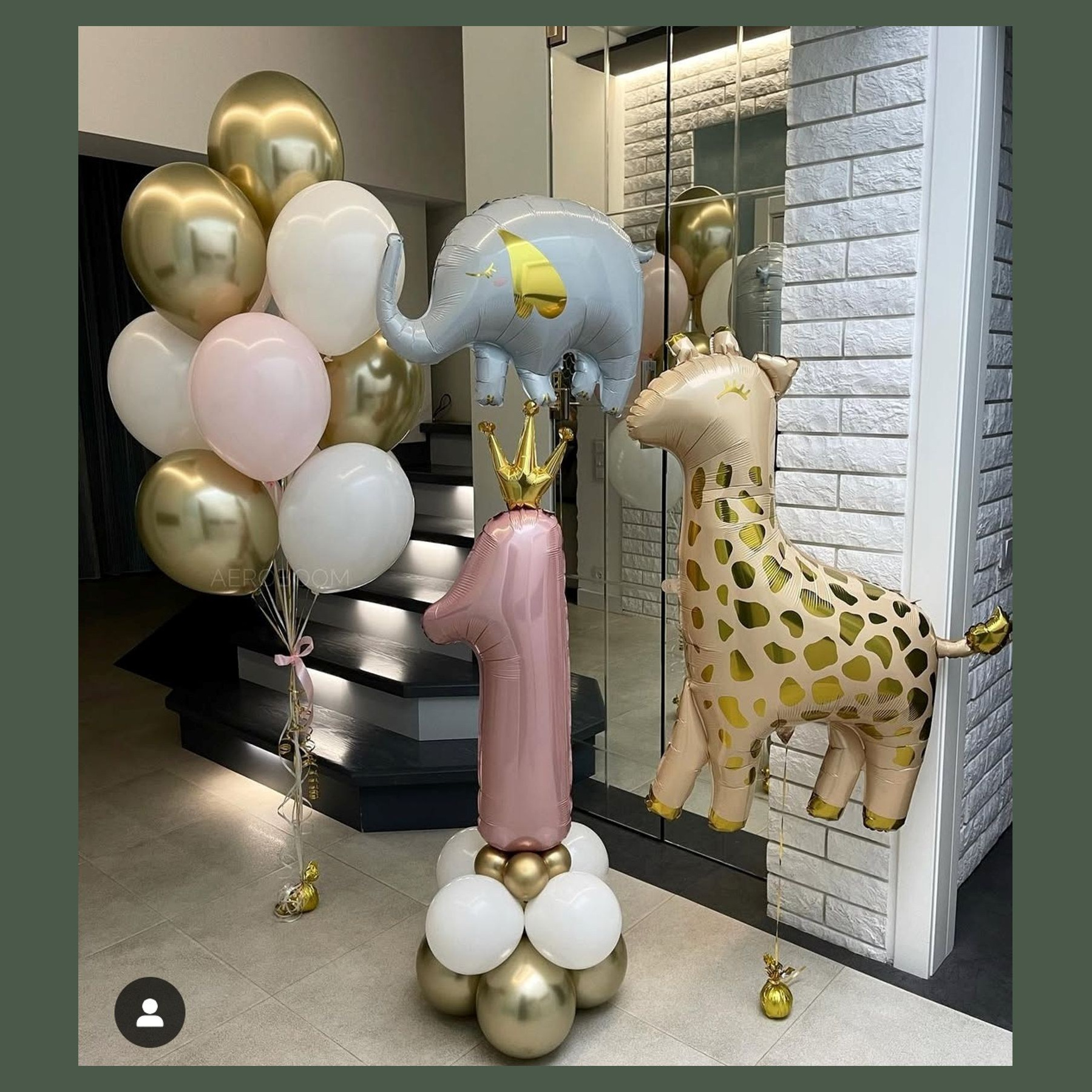 Шары Сафари. Студия праздничного декора