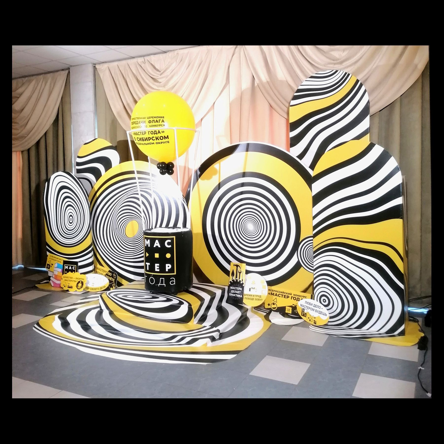 Оформление школьного выпускного. Студия праздничного декора