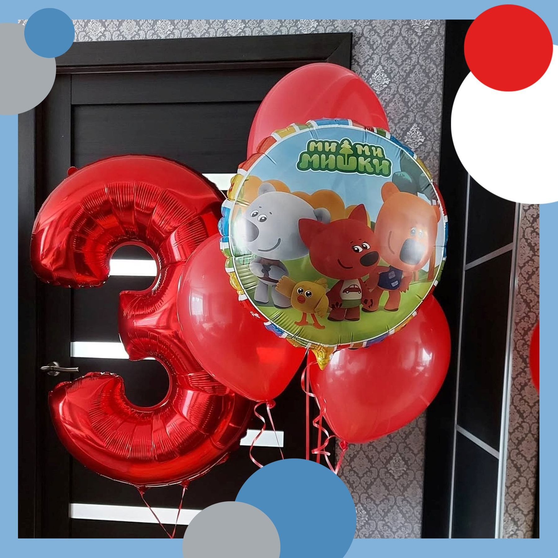 Шары Ми-ми-мишки. Студия праздничного декора