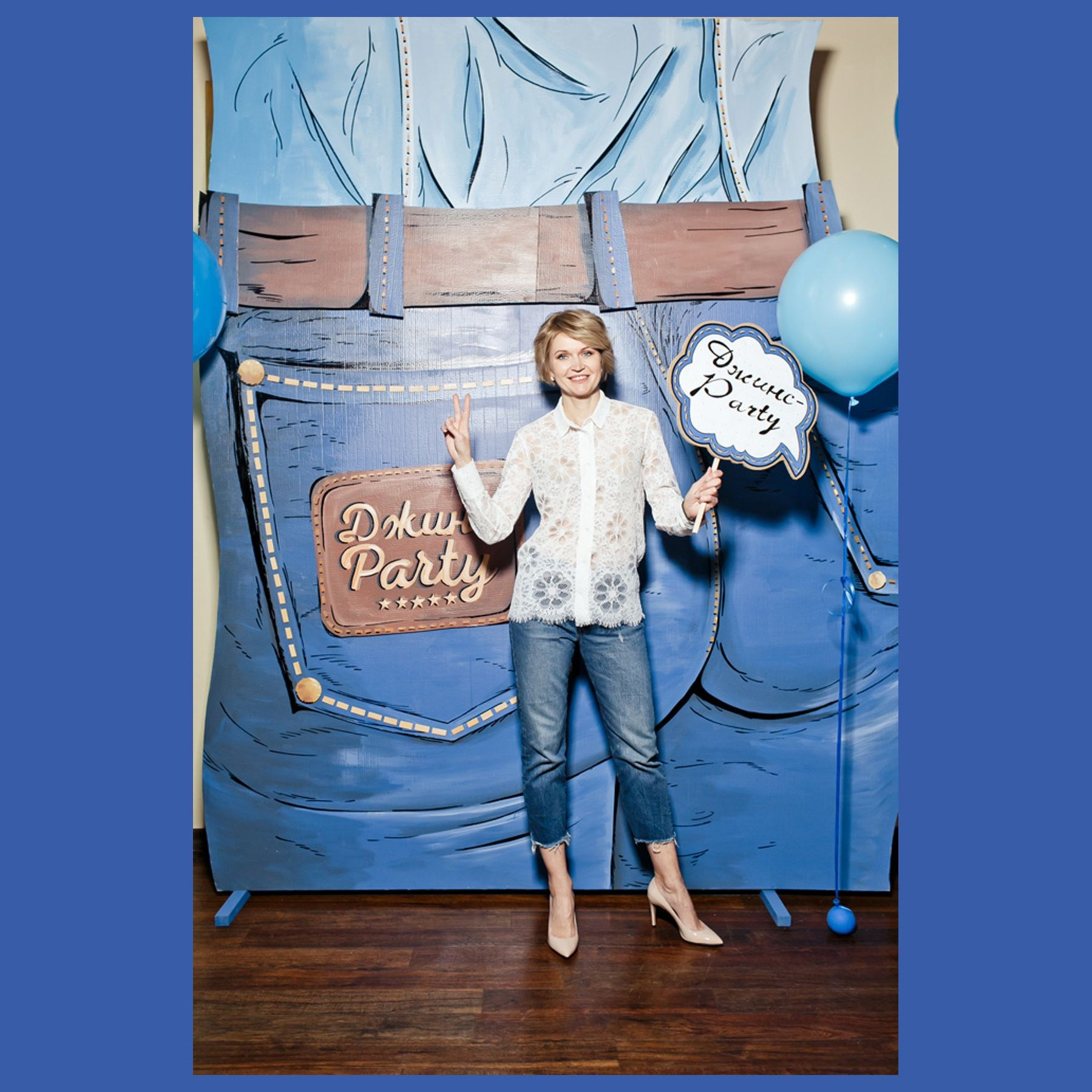 Фотозона для женщины. Студия праздничного декора