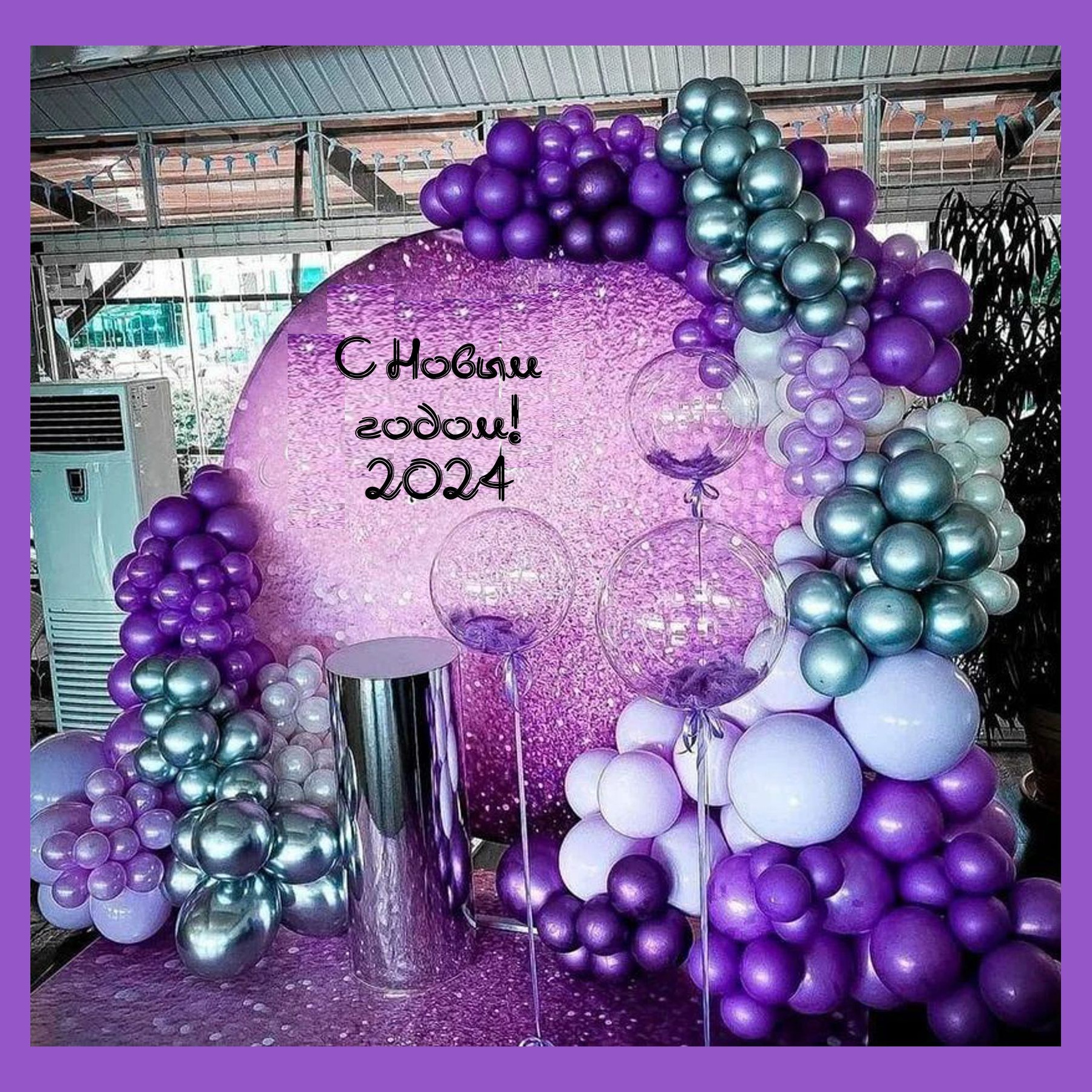 Фотозона новогодняя. Студия праздничного декора