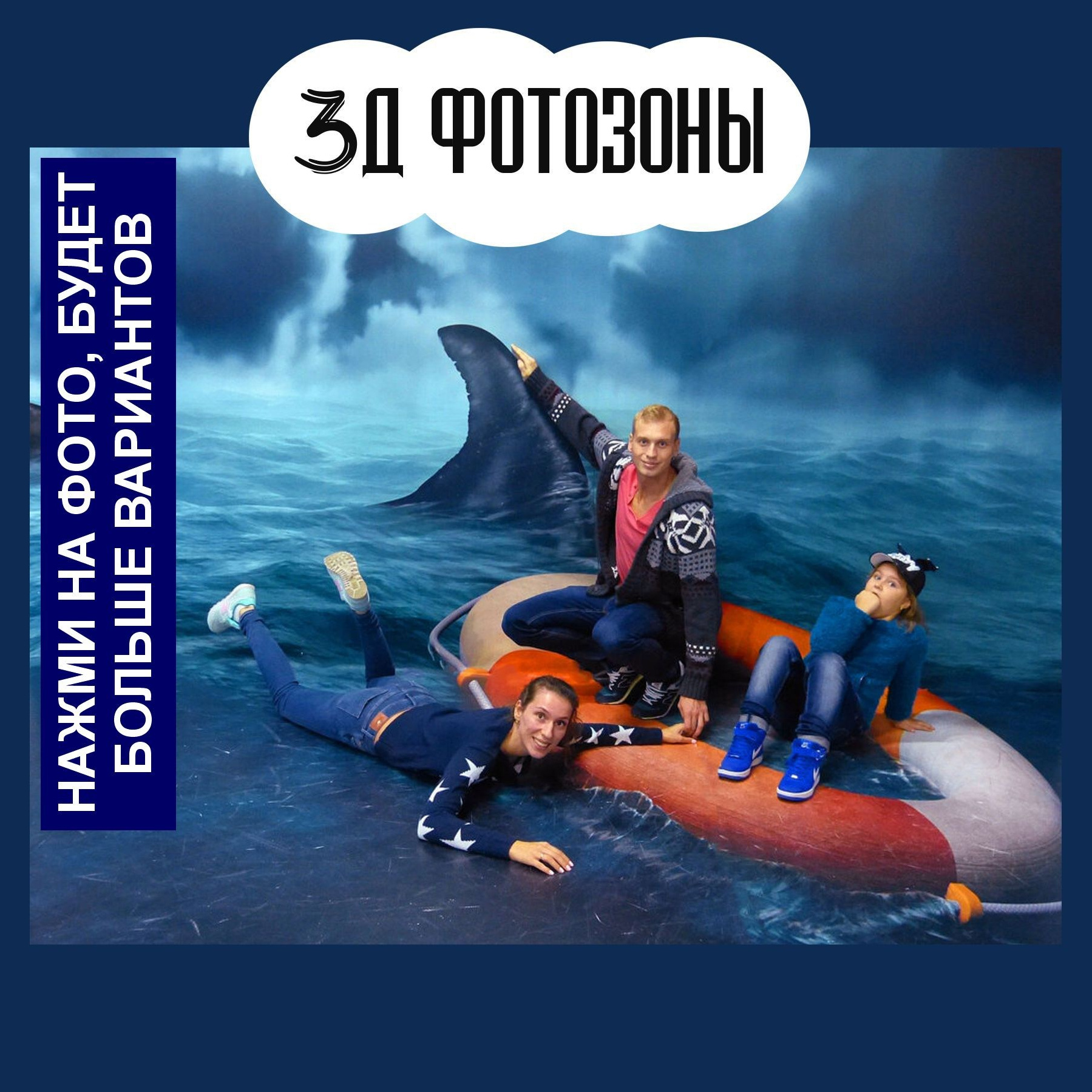 Фотозона на корпоратив. Студия праздничного декора