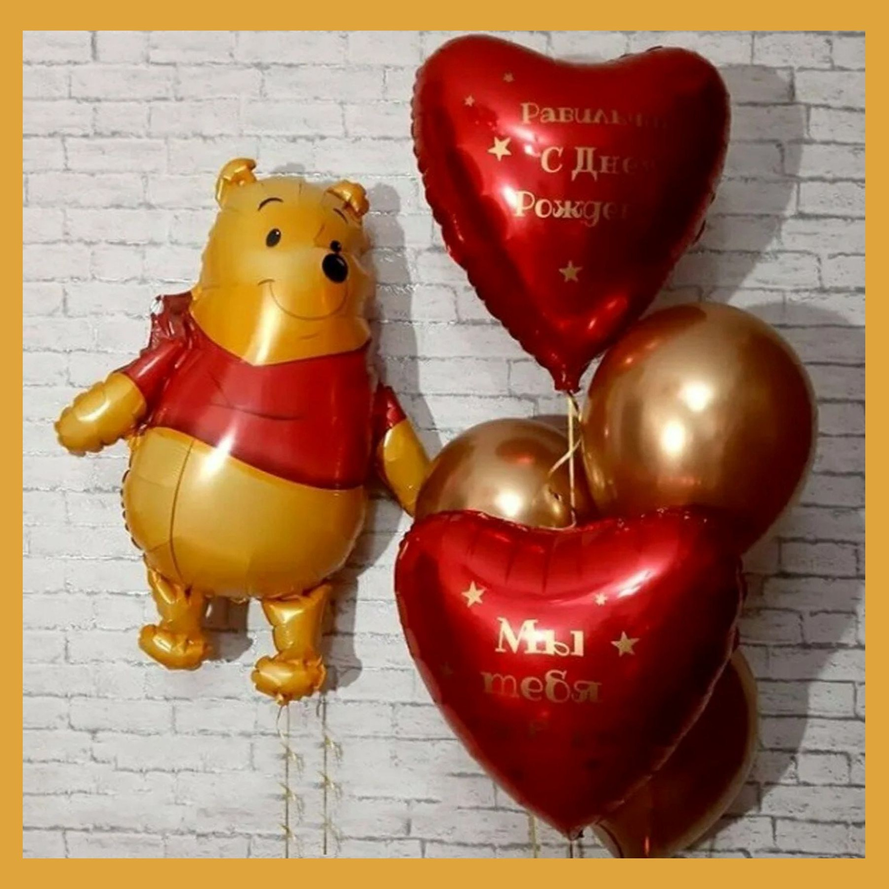 Винни Пух. Студия праздничного декора