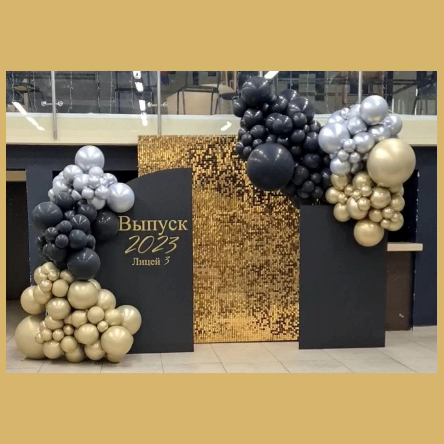 Оформление школьного выпускного. Студия праздничного декора