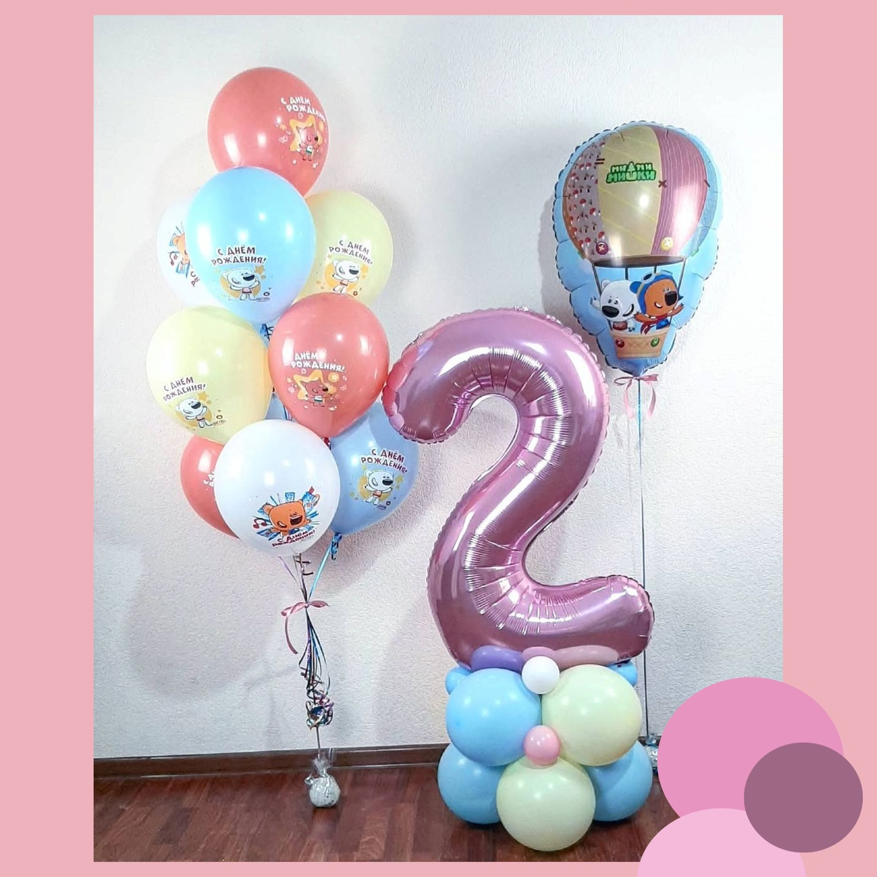 Шары Ми-ми-мишки. Студия праздничного декора