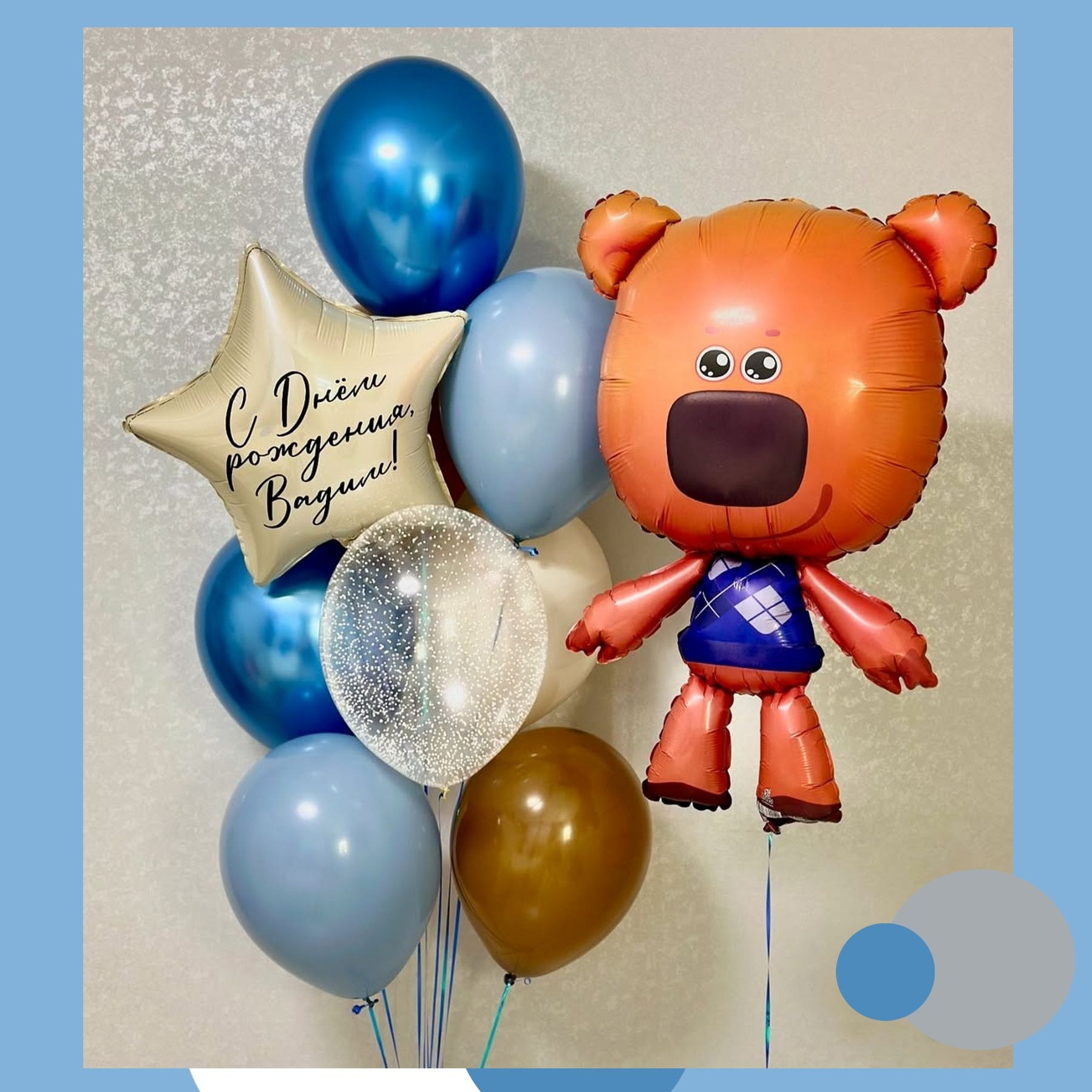 Шары Ми-ми-мишки. Студия праздничного декора