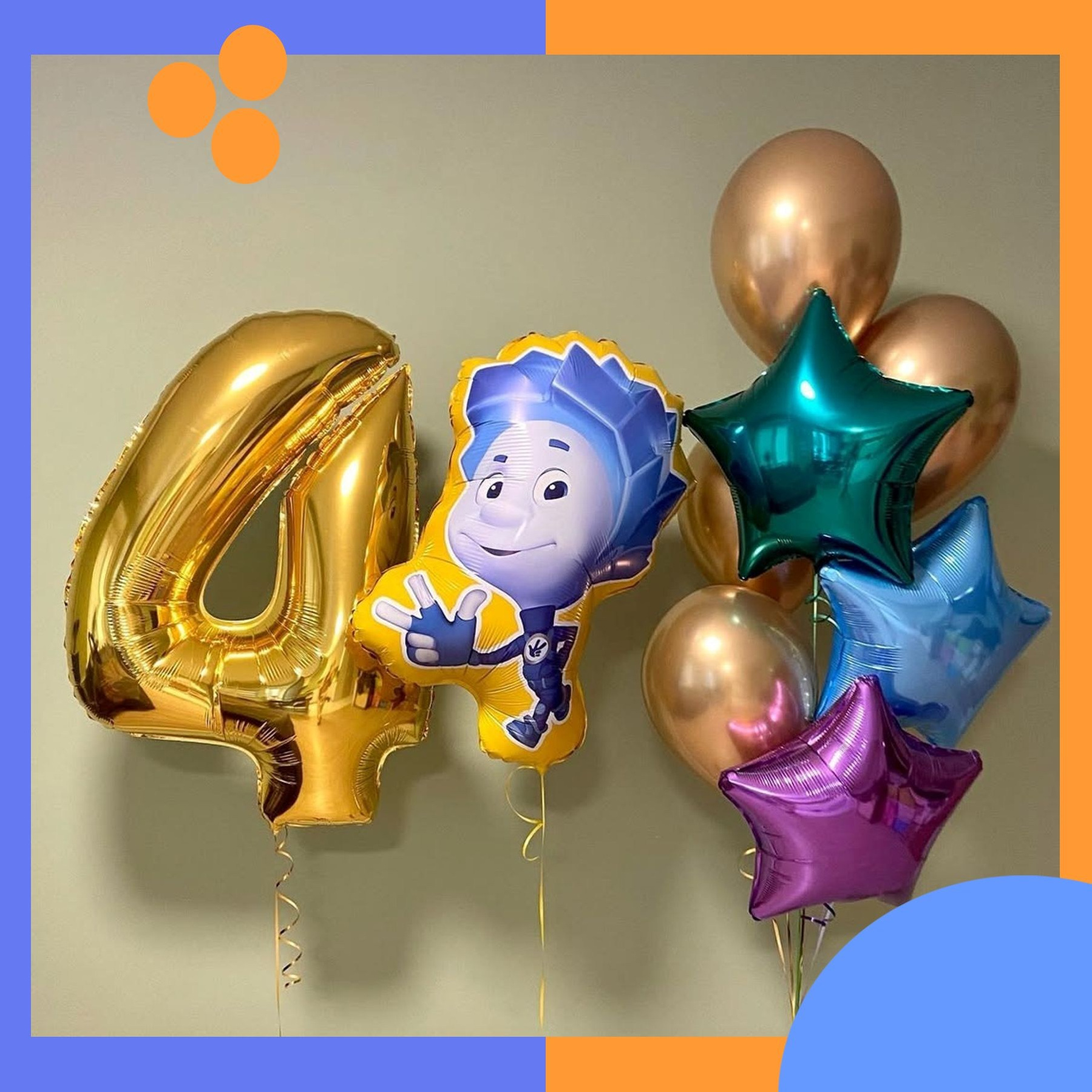 Шары Фиксики. Студия праздничного декора