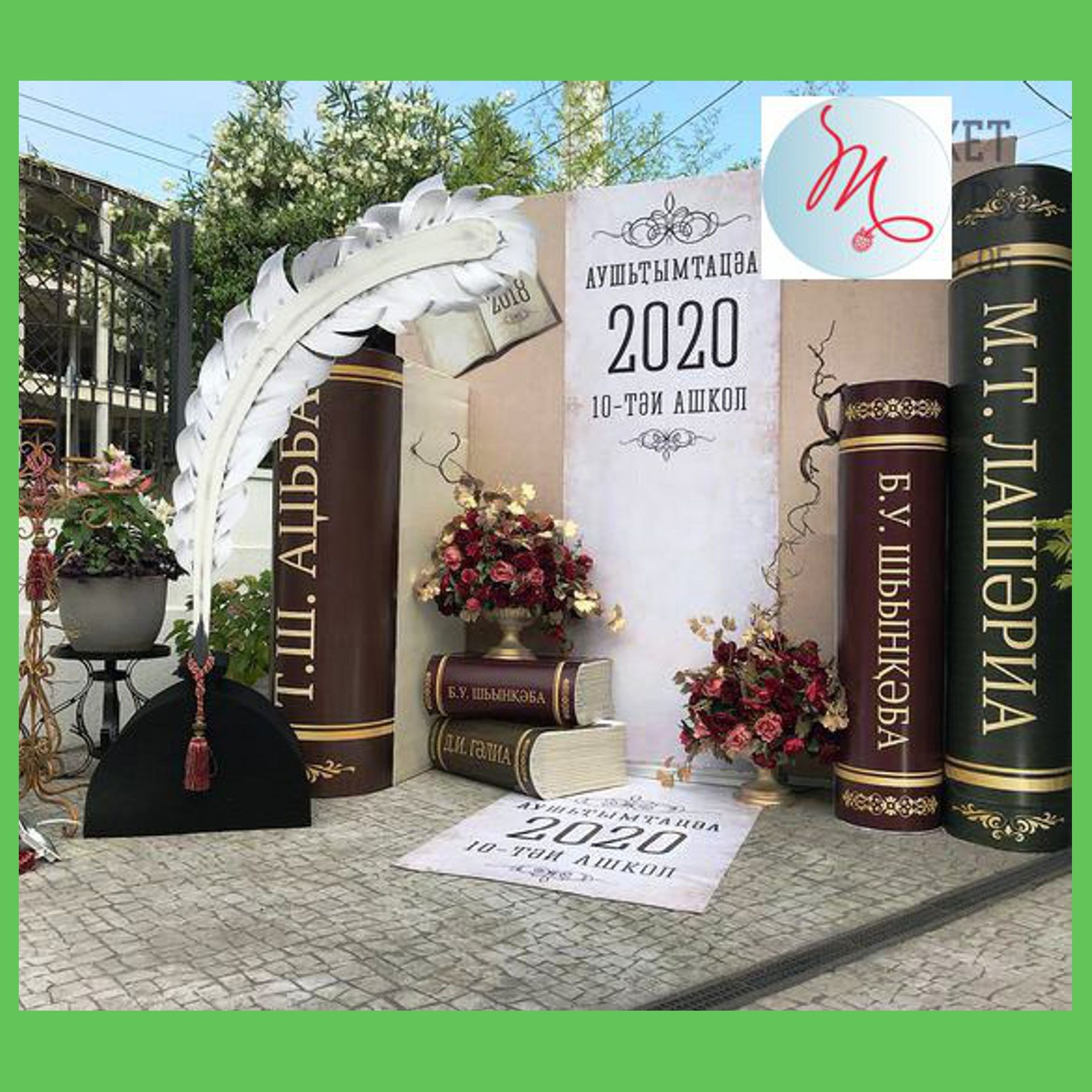 Оформление школьного выпускного. Студия праздничного декора