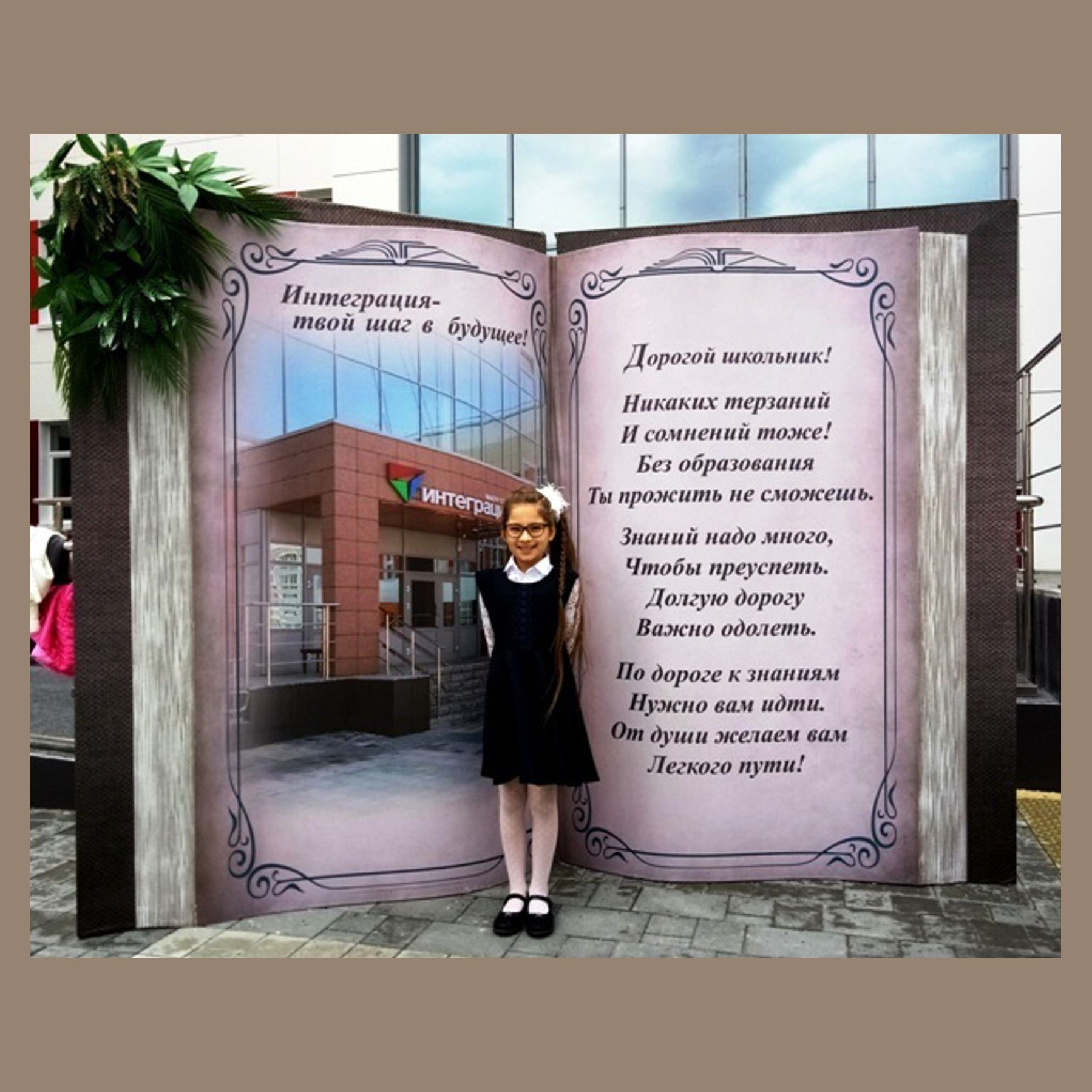 Оформление школьного выпускного. Студия праздничного декора