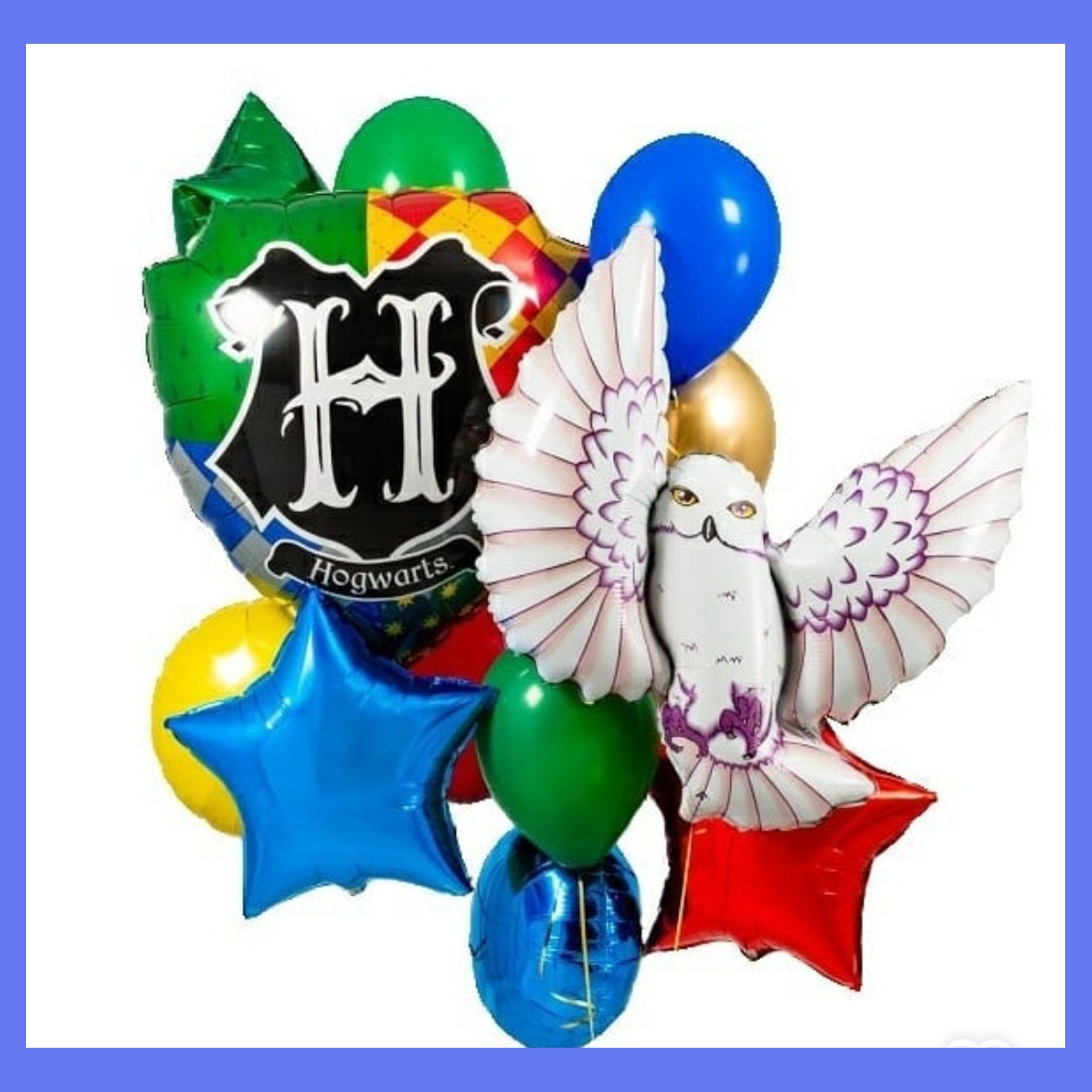 Шары Гарри Поттер. Студия праздничного декора