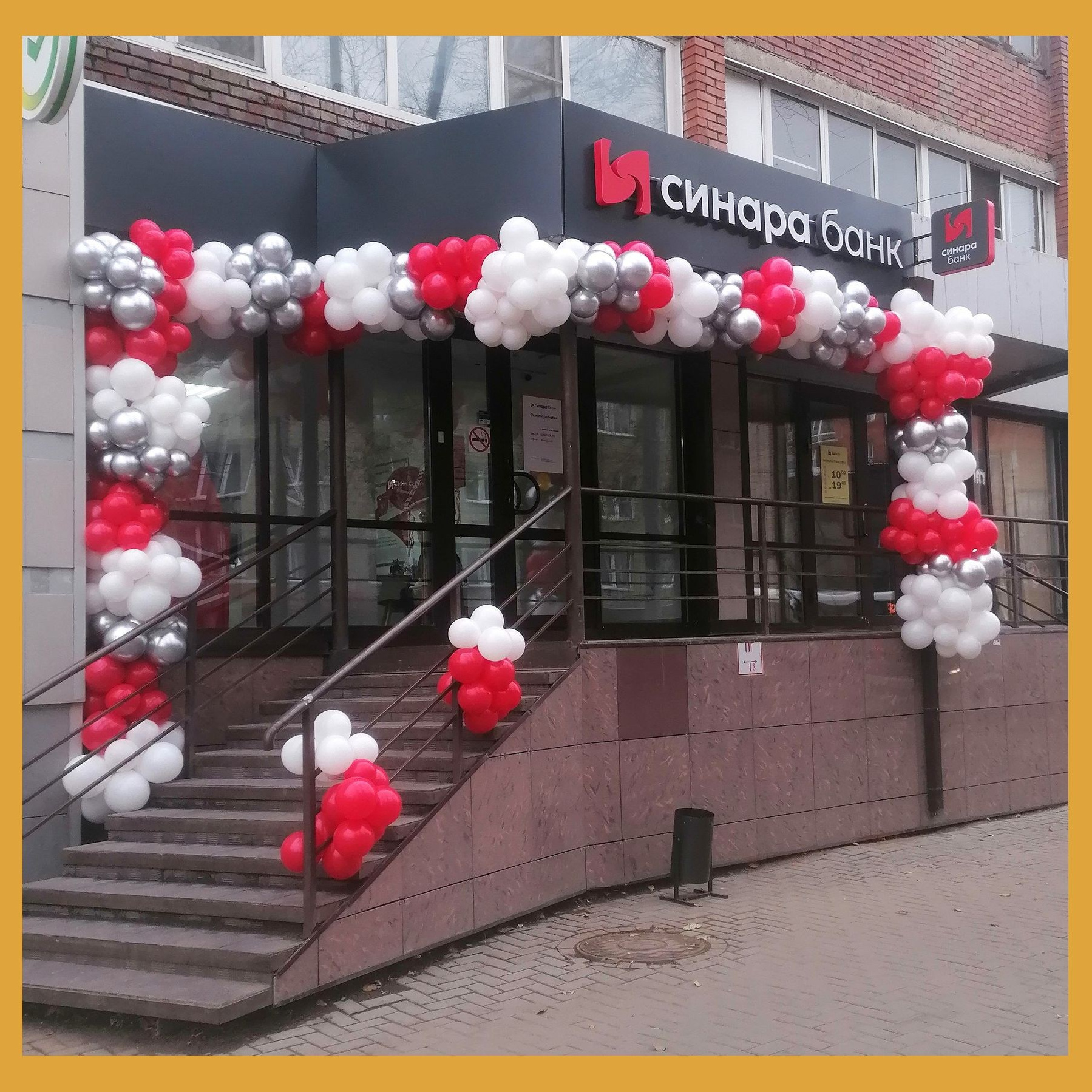 Разнокалиберная гирлянда шар. Студия праздничного декора