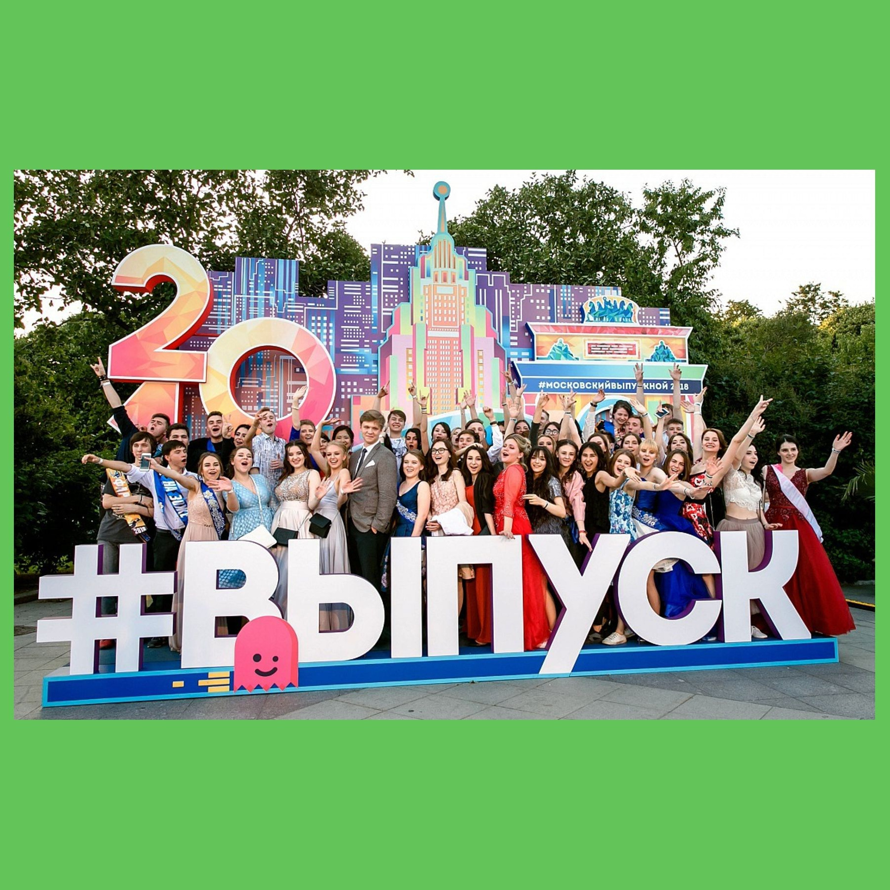 Оформление школьного выпускного. Студия праздничного декора