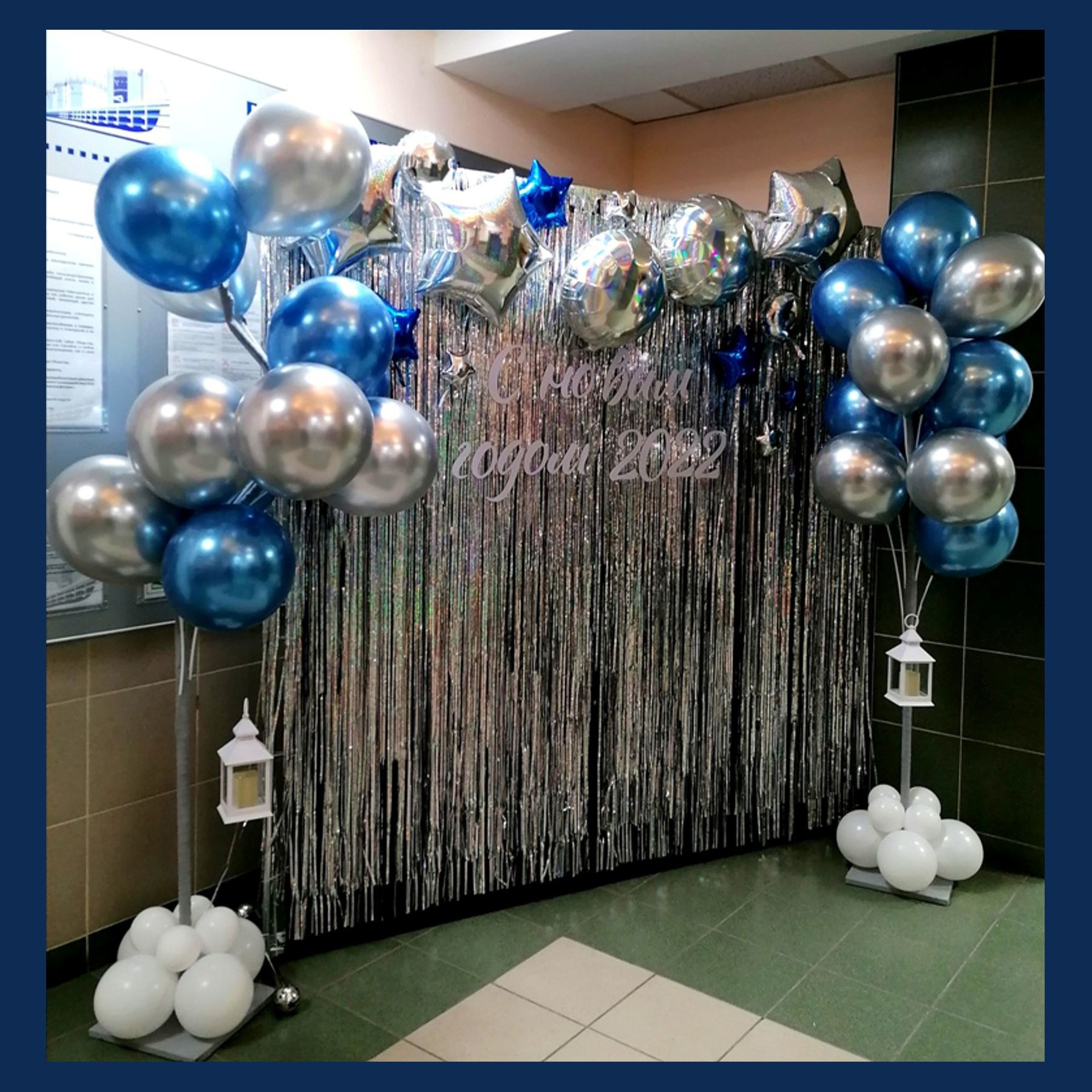 Фотозона новогодняя. Студия праздничного декора