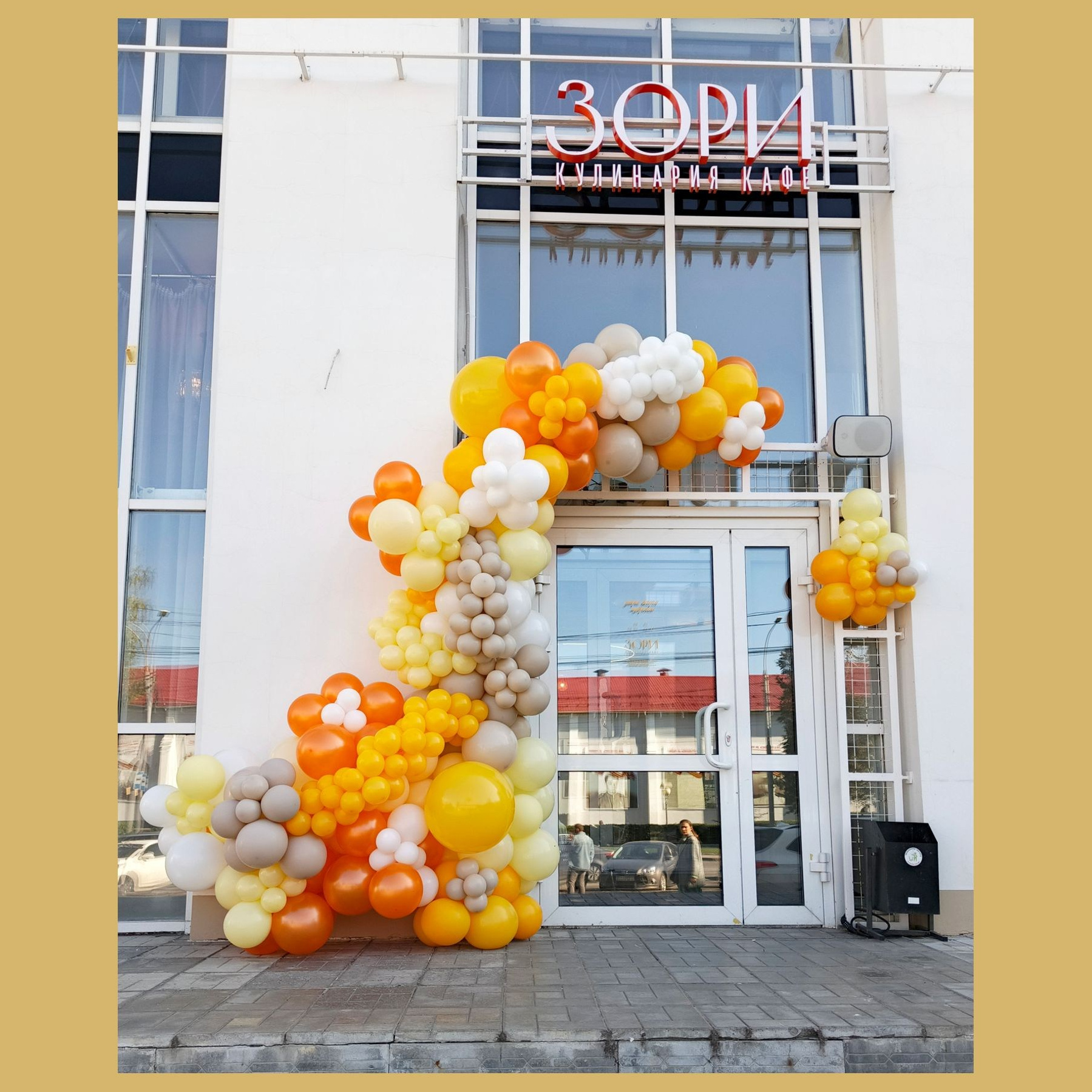 Оформление на открытие магазина. Студия праздничного декора