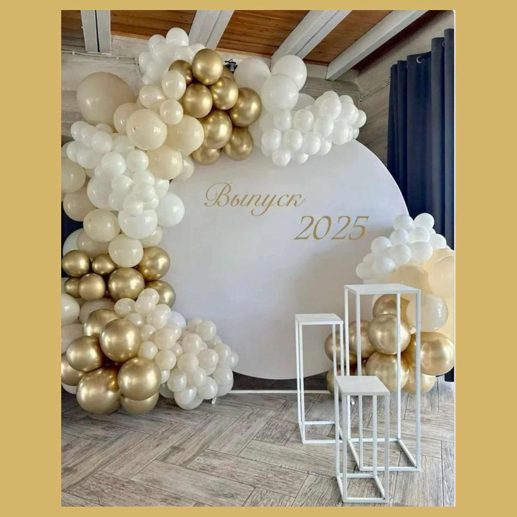 Оформление школьного выпускного. Студия праздничного декора