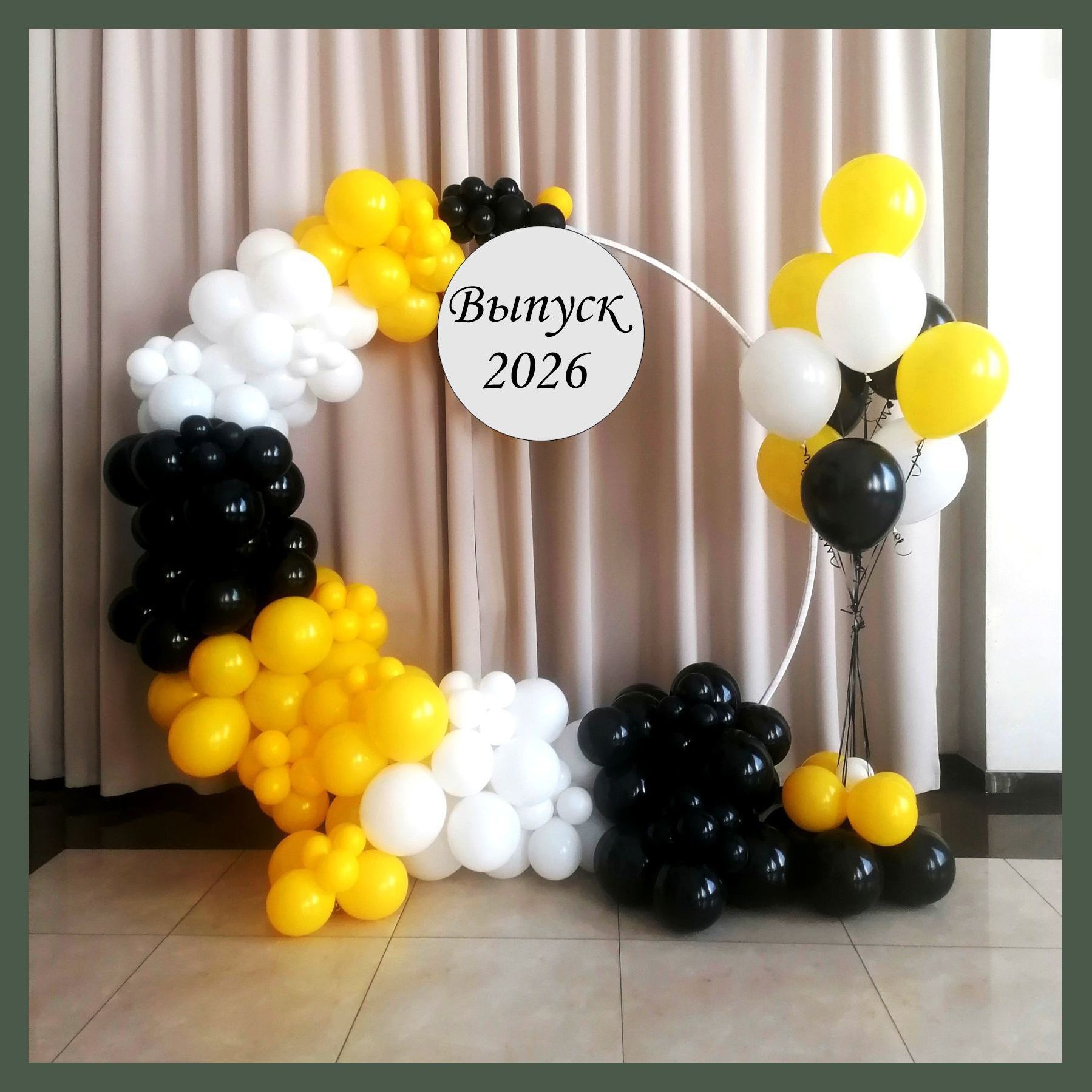 Оформление школьного выпускного. Студия праздничного декора