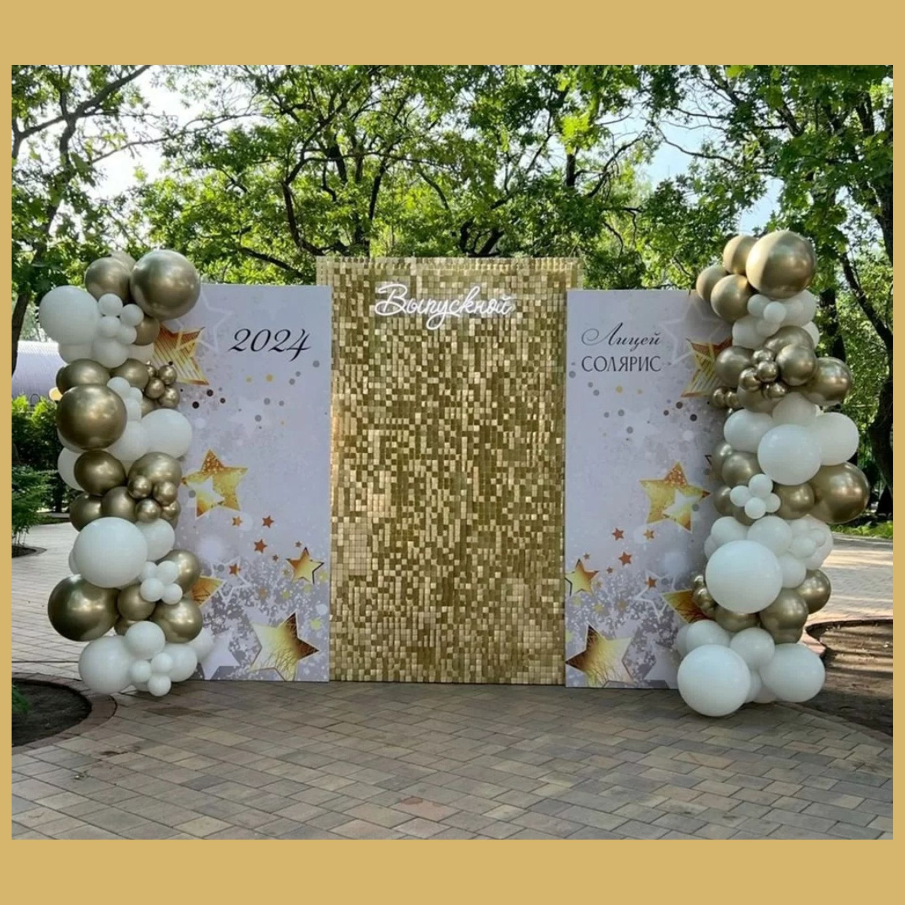 Фотозона пайетки выпускной. Студия праздничного декора