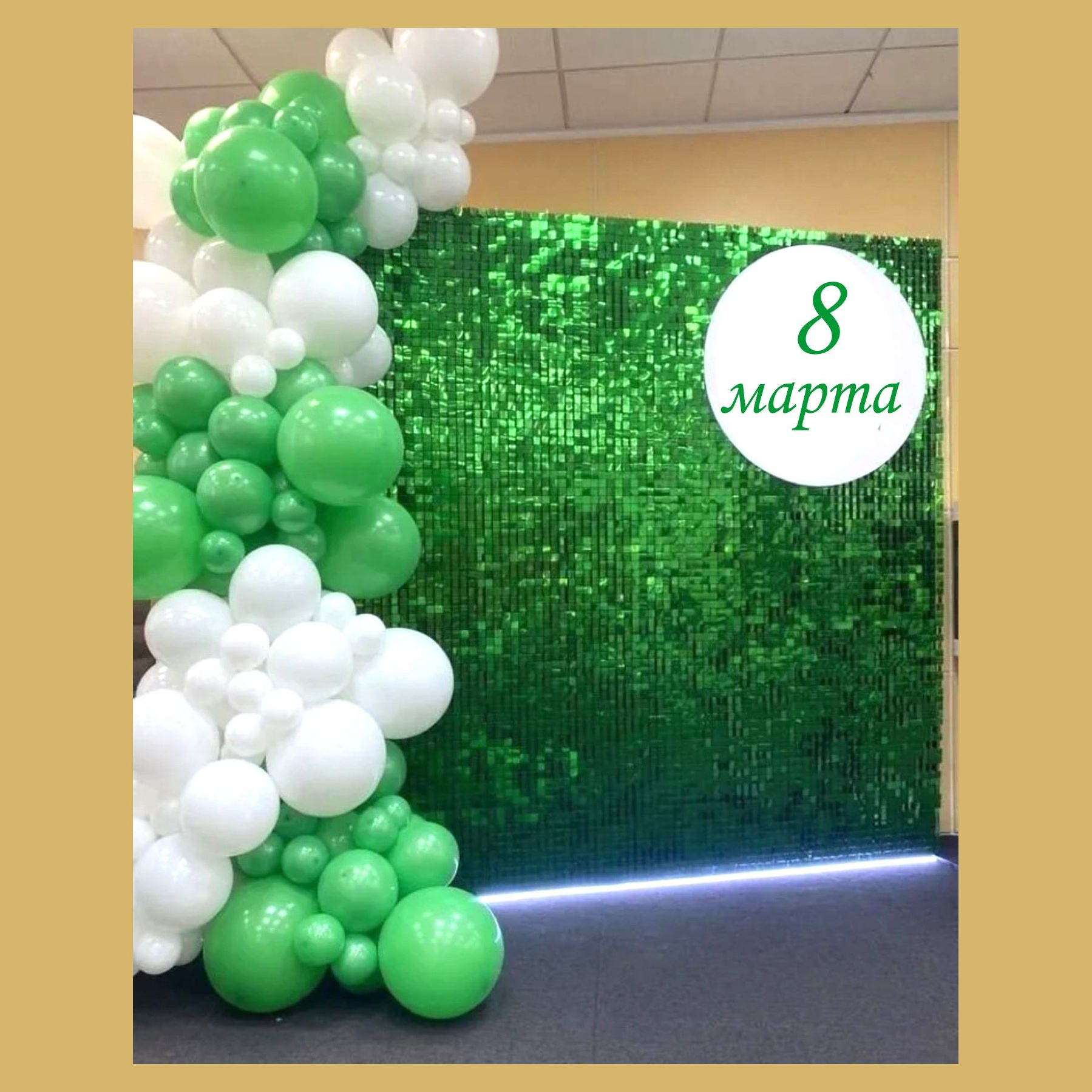 Фотозона 8 марта. Студия праздничного декора