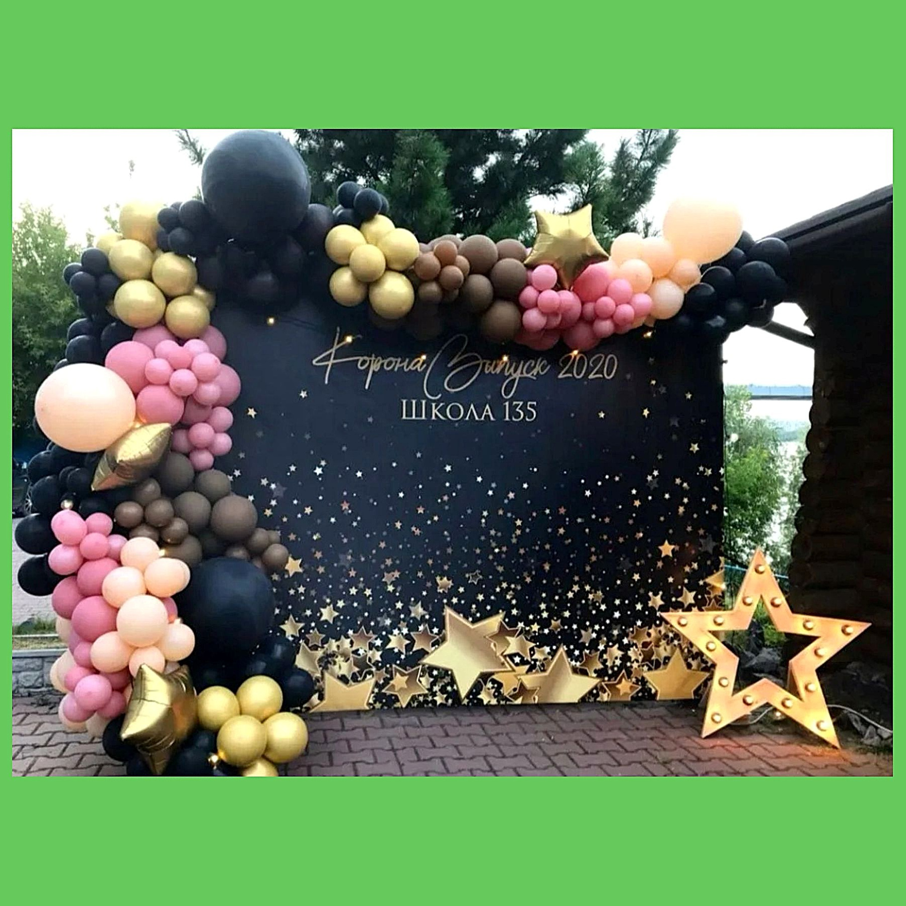 Оформление школьного выпускного. Студия праздничного декора