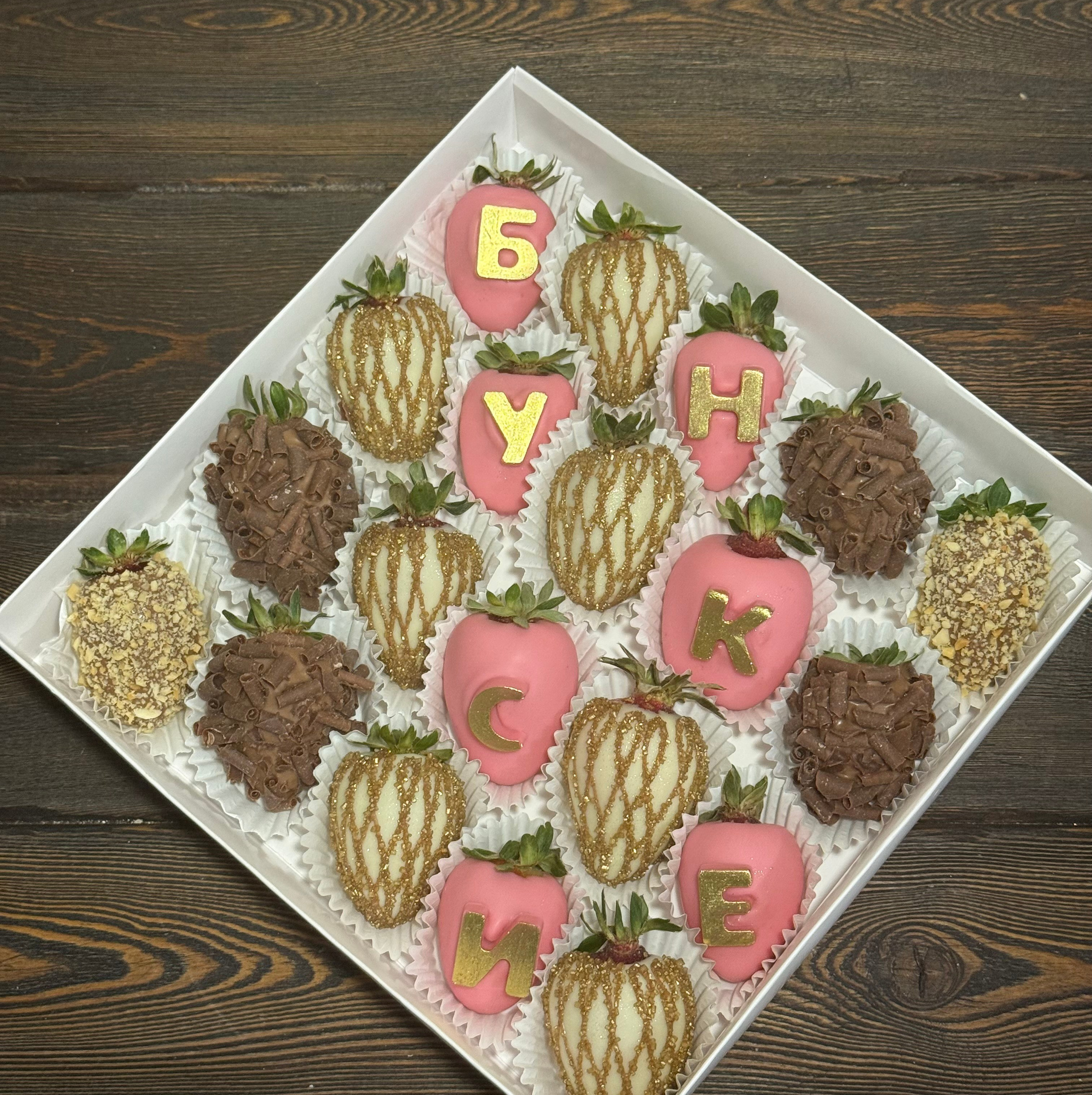 Наборы из клубники в шоколаде Сургут. Клубника в шоколаде в Сургуте