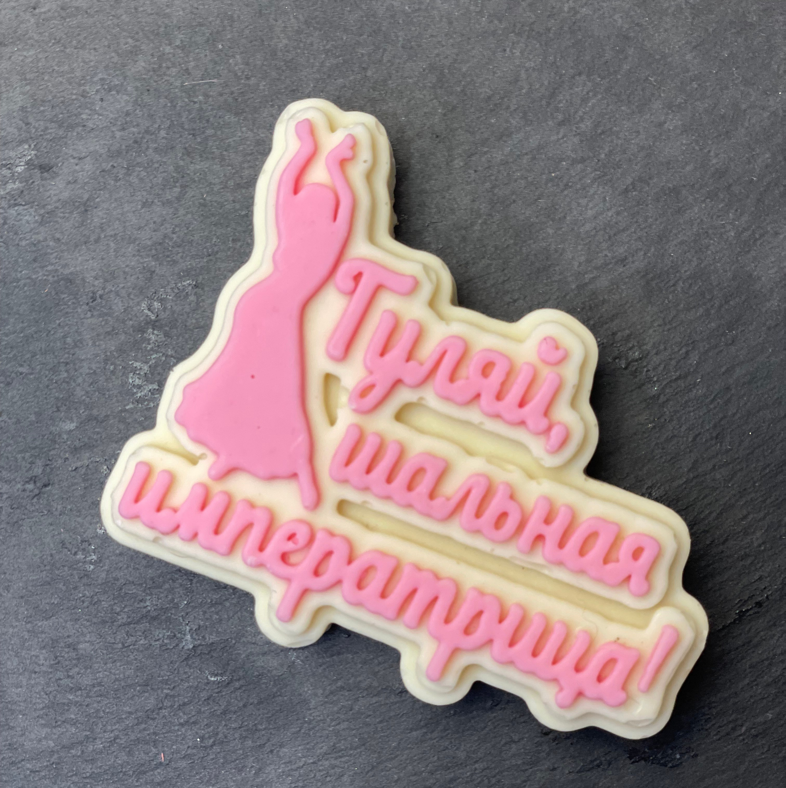 Доп.товар Шоколадная надпись. Клубника в шоколаде в Сургуте