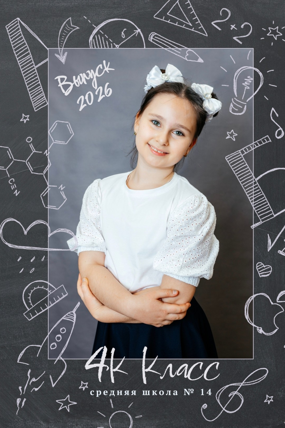 Цены для начальной школы. Aleksandra-zapjdobnikova.wfolio.pro