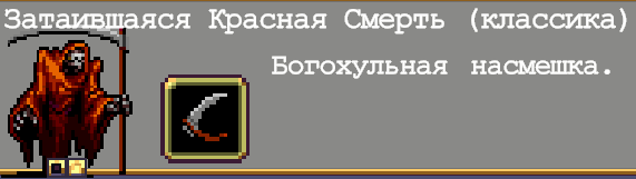 Вампир сурвайвал смерть. Билды и гайды по Path of Exile и Path of Exile 2