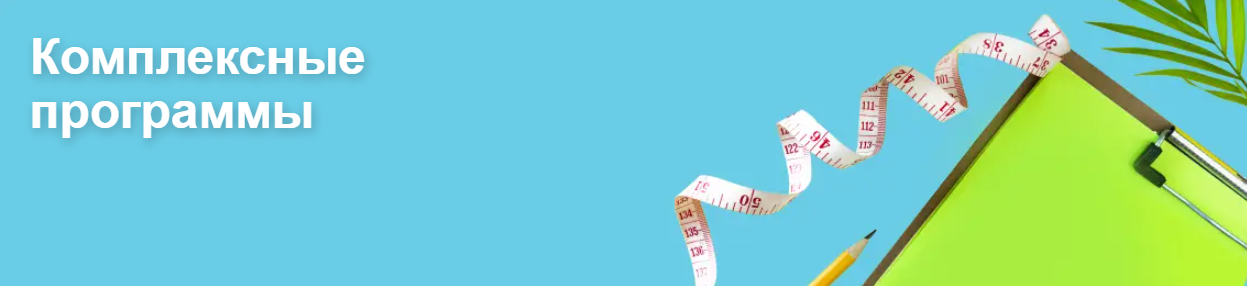 ВедаБиотика. Медицина с душой