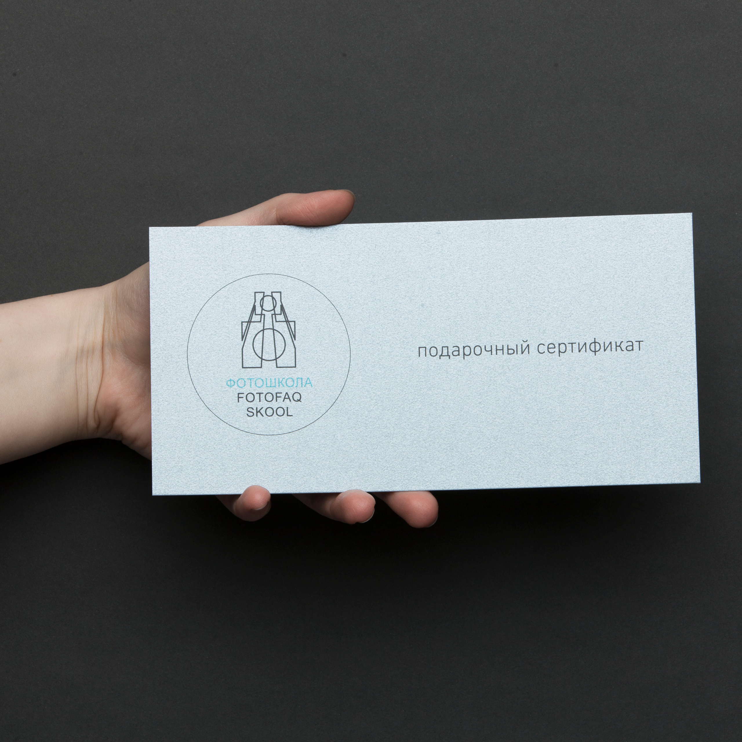 подарочный сертификат для обучения фотографии с нуля спб фото Владимир Лёвин