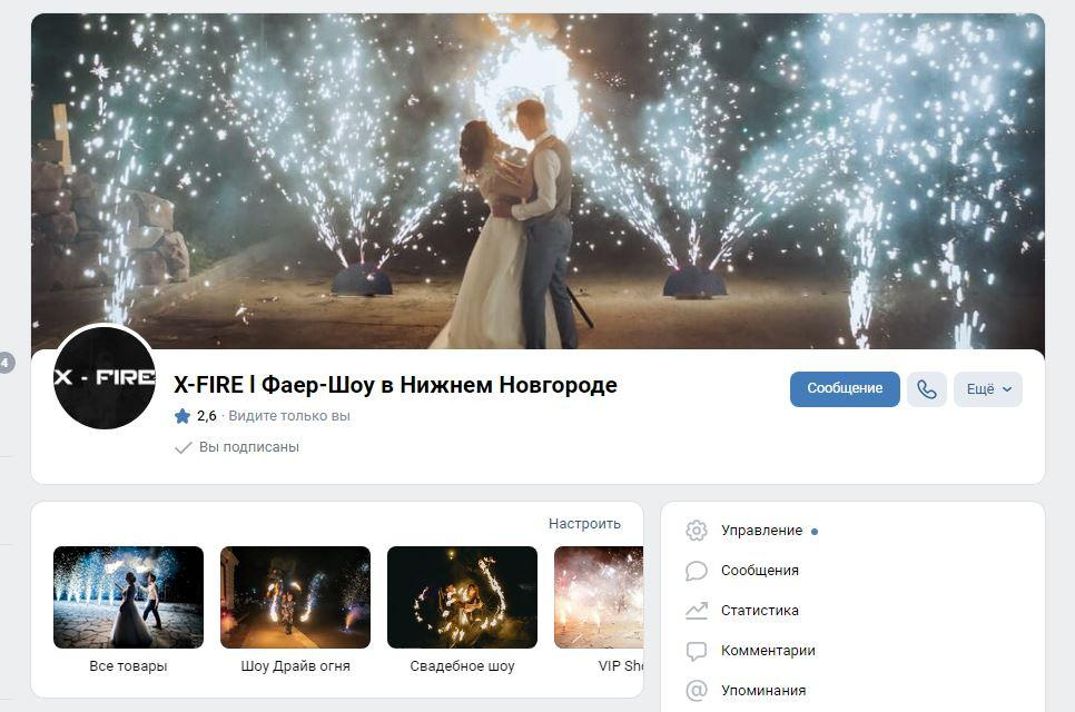 Акции. Огненно-пиротехническое шоу, салюты, пиротехника на ваш праздник!