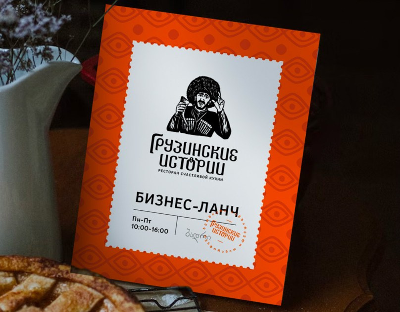 Дизайн-подписка. Foodcase.pro