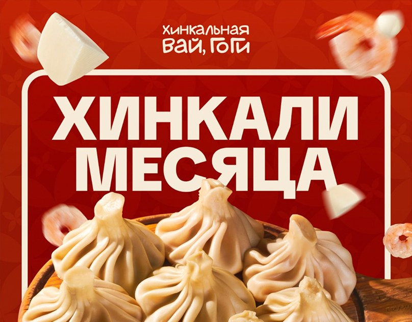 Дизайн-подписка. Foodcase.pro