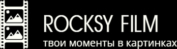 rocksyfilm.ru
