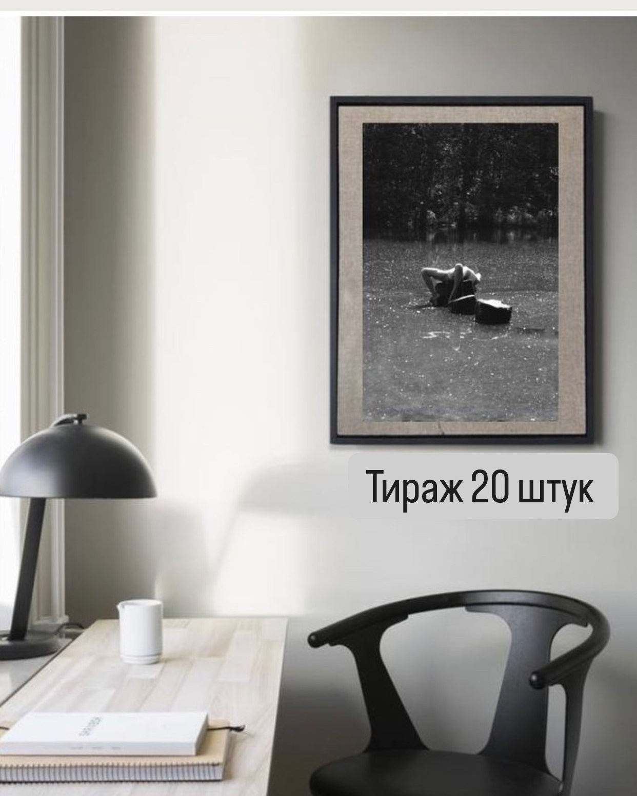 Принты. Портретный и ню фотограф в Москве Александра Мишура