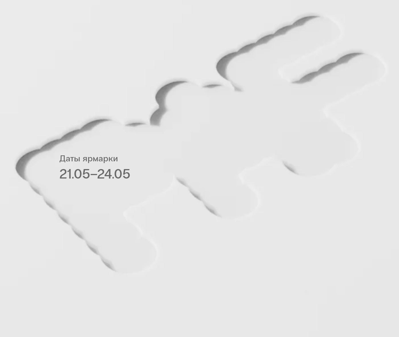 NEWS. CONTEMPORARY ARTIST OLGA ANDRIYASH