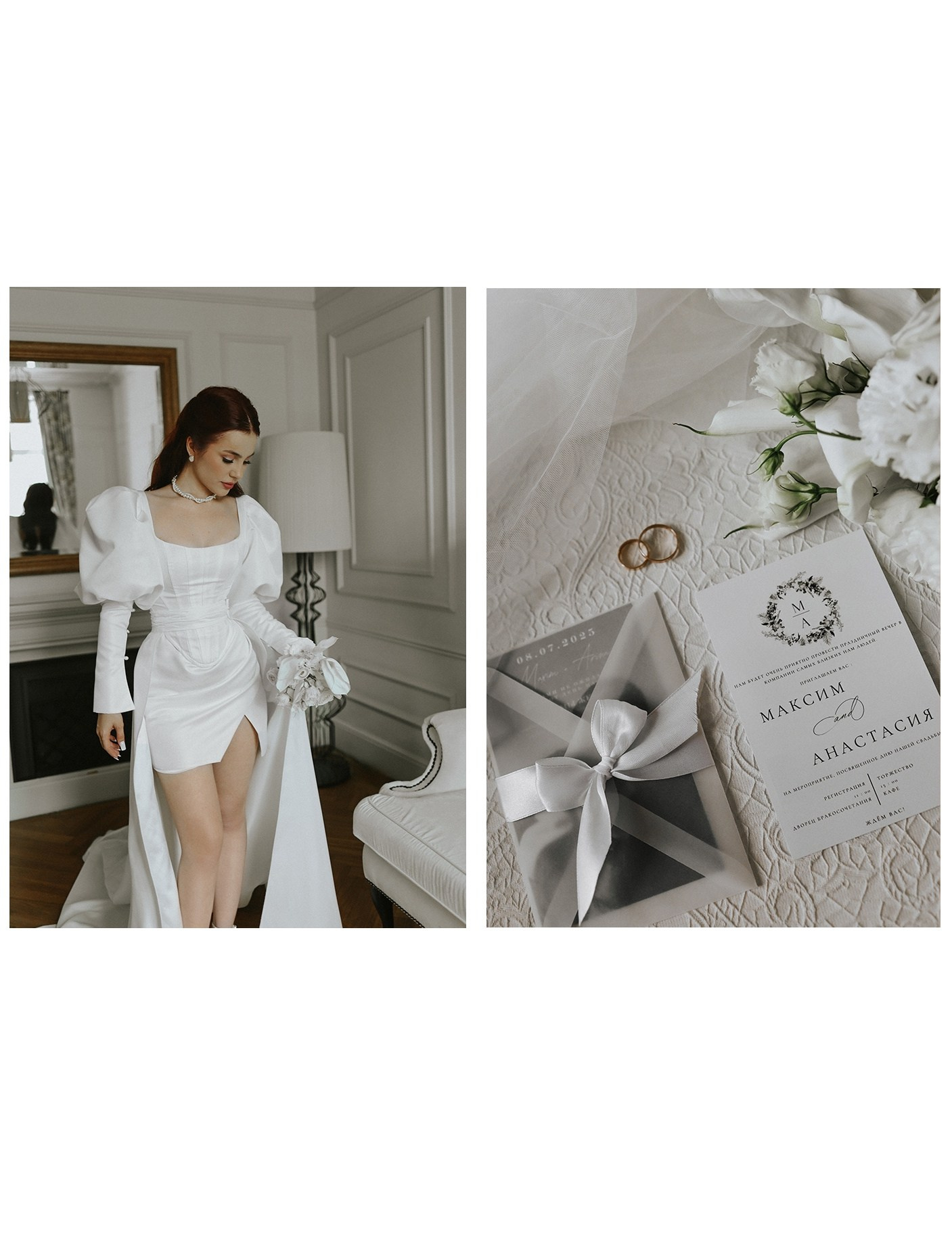 Топ‑отелей для идеального утреннего съёмочного дня жениха и невесты. Свадебный и семейный фотограф Захарова Юлия