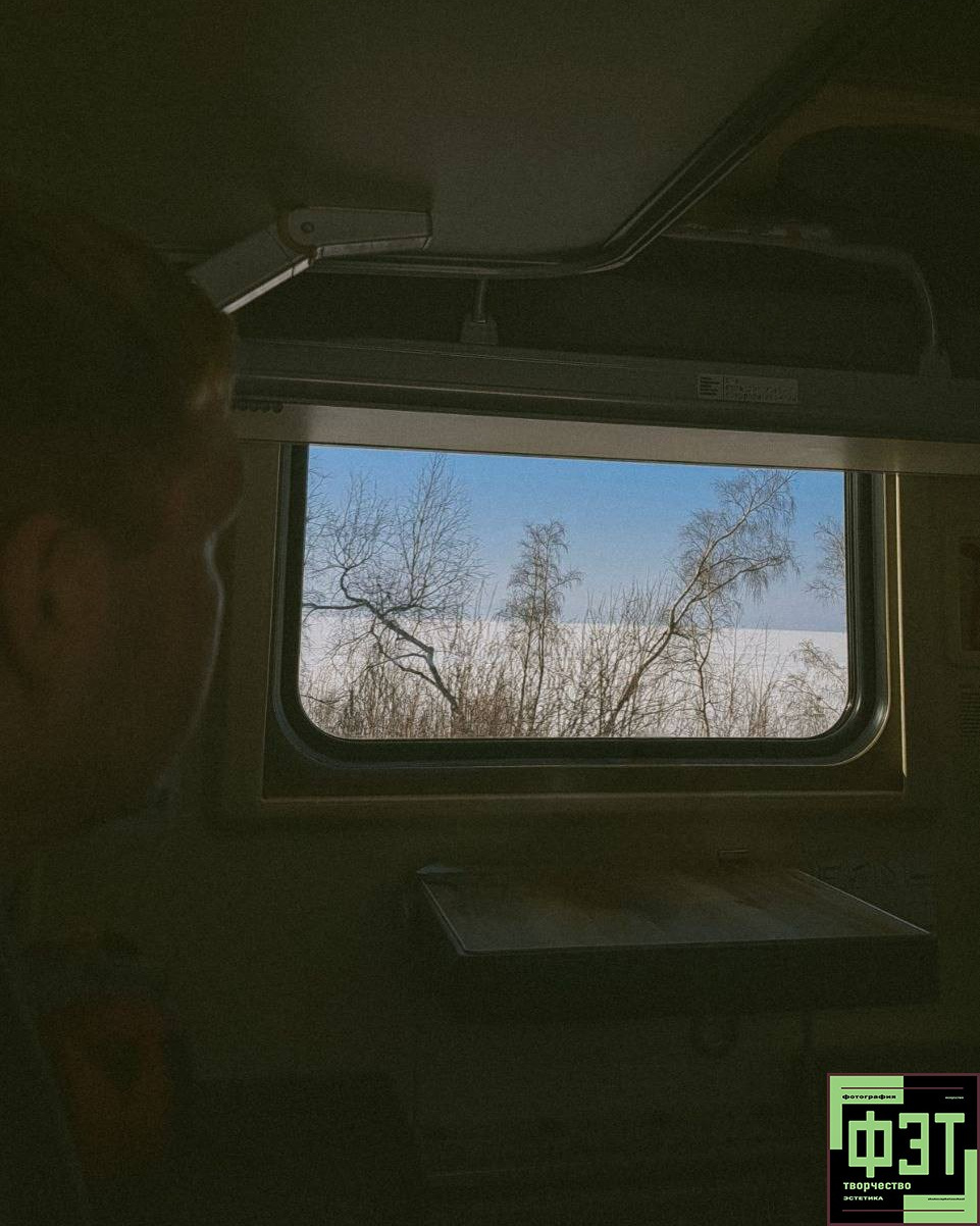 Альбом 22.03.26 в рамках ФЭТ