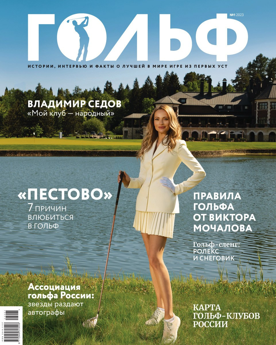 О ЖУРНАЛЕ. Главная