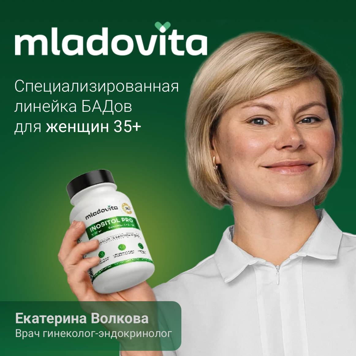 МЛАДОВИТА • Контент для роста продаж. Антон DAS — Медиапродюсер, режиссёр