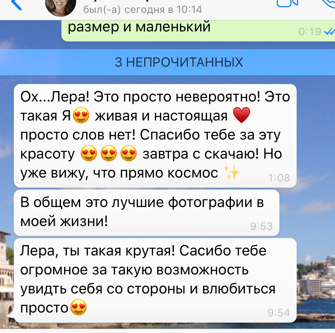 О проекте «Путь Души». Фотохудожник Валерия Радос