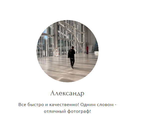 Заседание совета. Предметный и контентный фотограф в Москве Курочкина Оксана