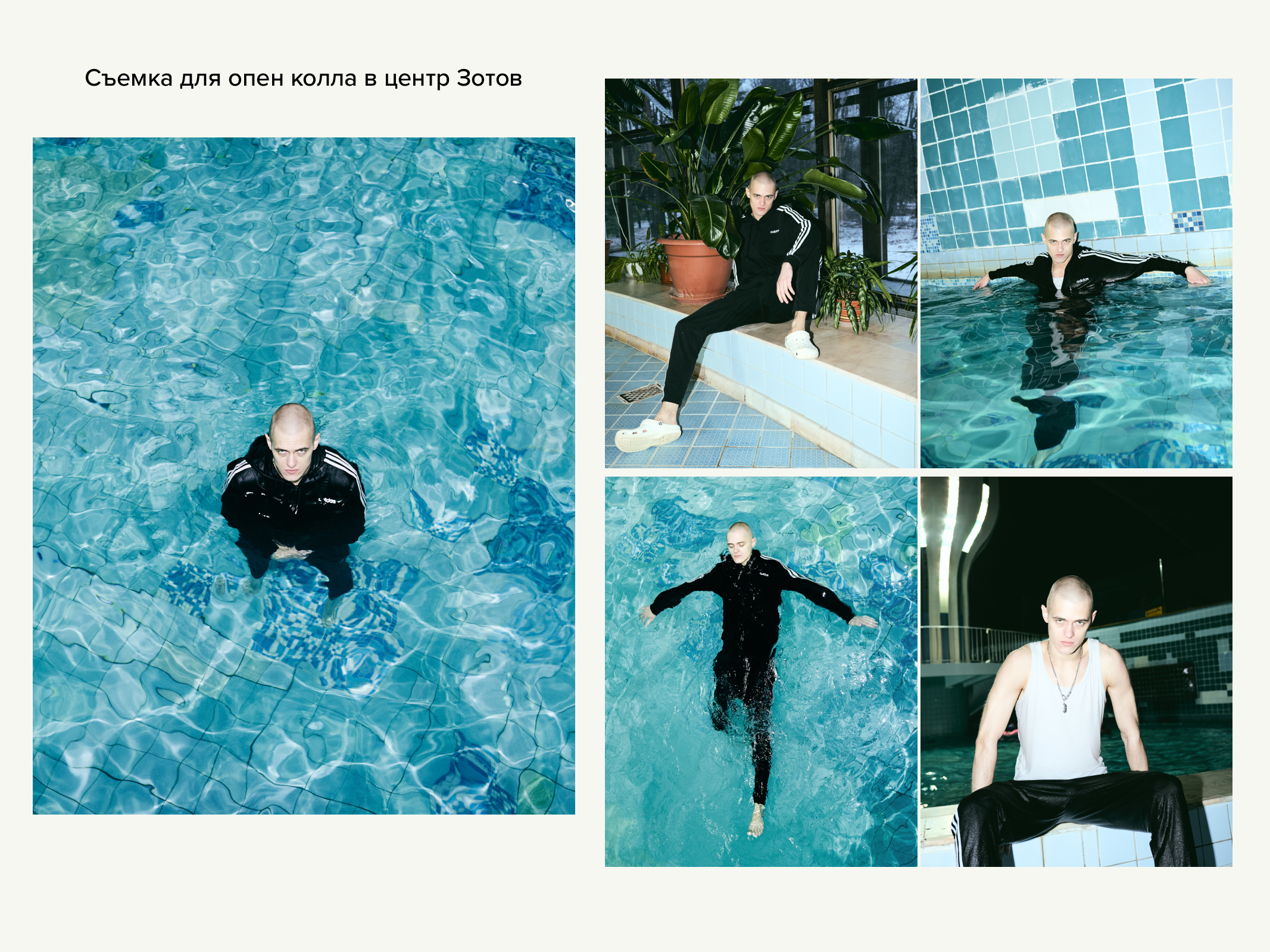 Chaotic.ph | Фотограф и гаффер