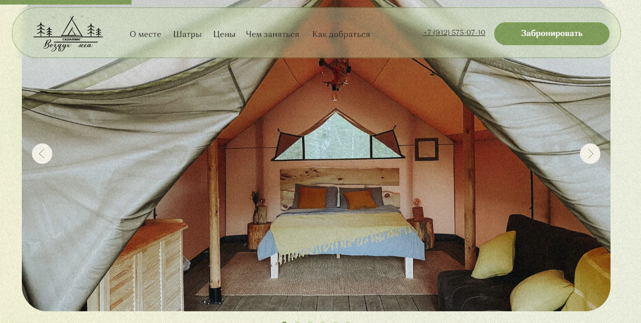 Создаем продающий визуальный контент для бизнеса. Студия контента «СВОЕ МЕСТО»