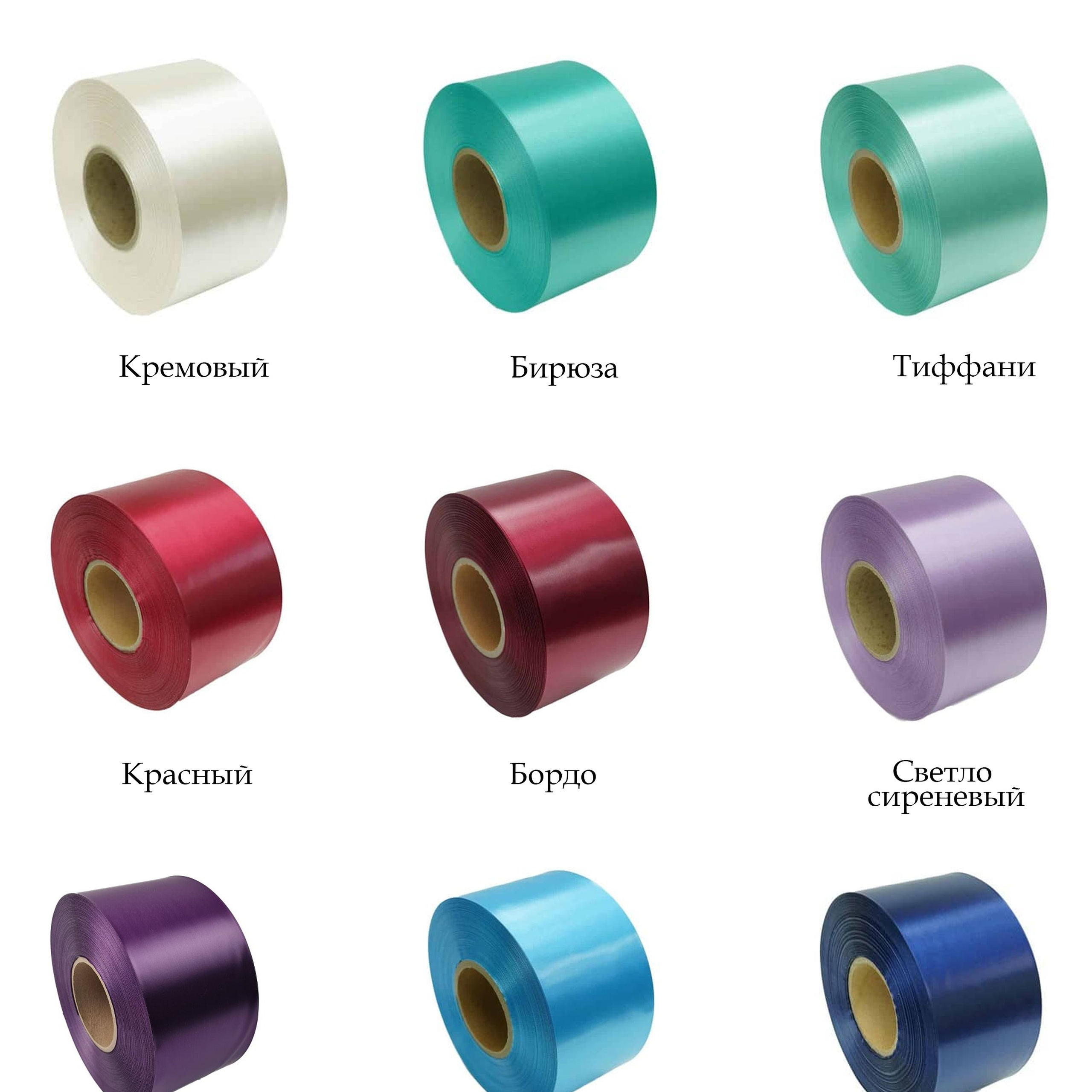 Выпускные именные ленты на заказ. Свадебный фотограф в Астрахани Анна Шишкина