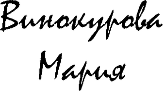 vinokurova.wfolio.pro