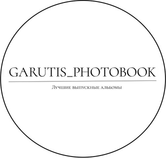 garutis.ru